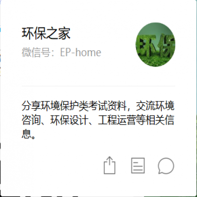 基層環(huán)保執(zhí)法企業(yè)拒不執(zhí)行處罰等！中央環(huán)保督察后：整改、停產(chǎn)、關(guān)停取締、拘留、查封等